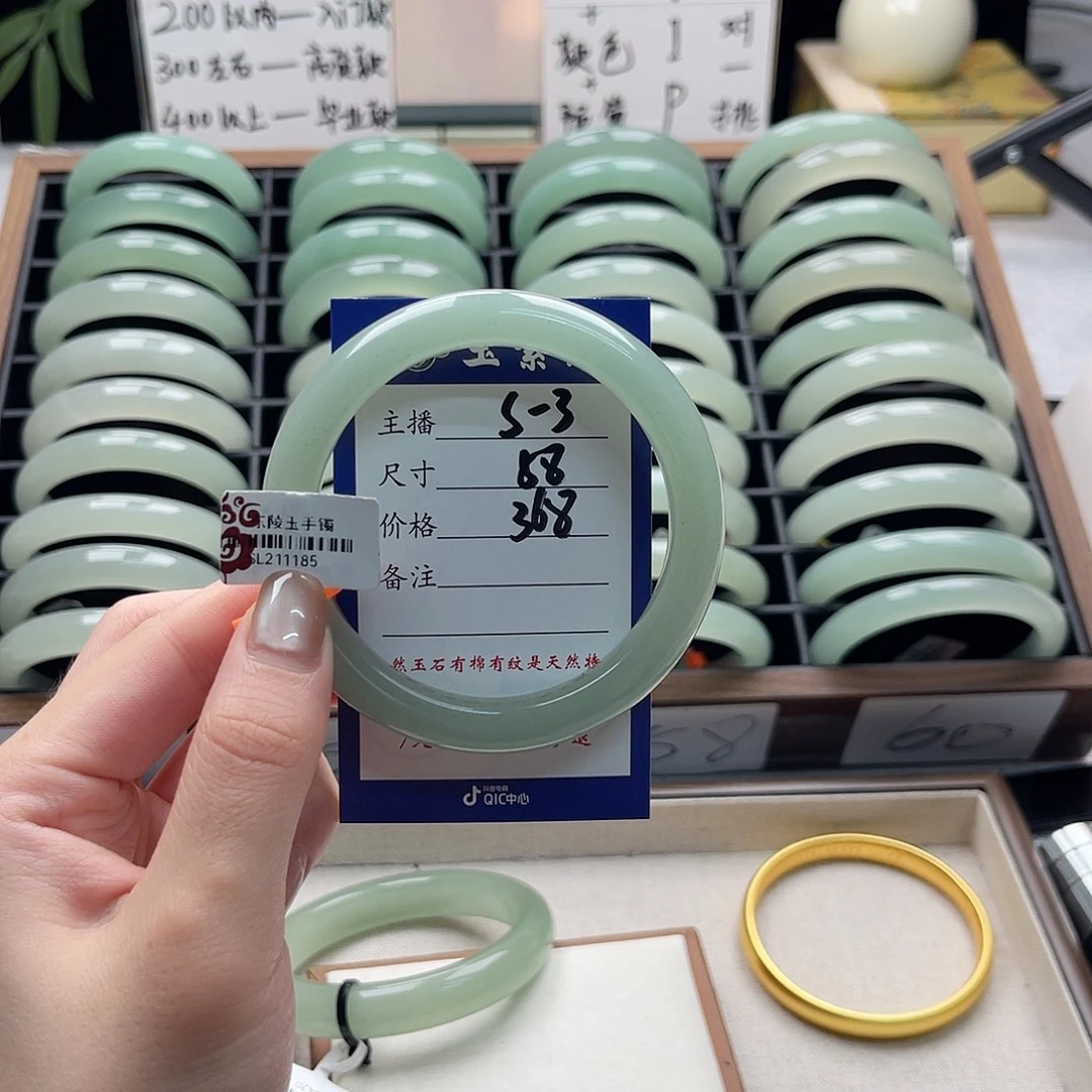 Z***图未镶嵌手镯东陵石