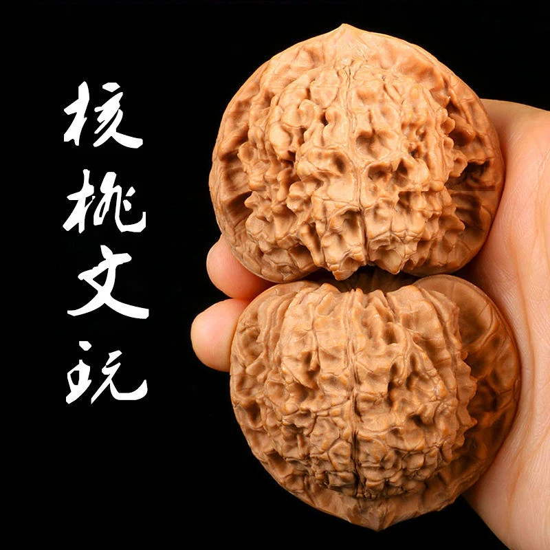 文玩核桃一对