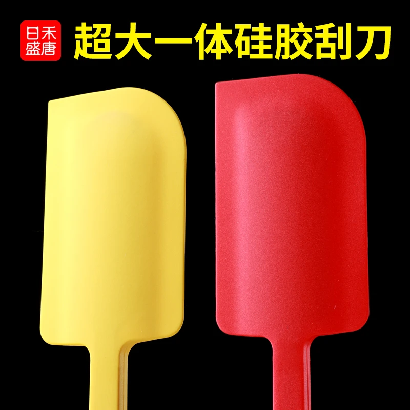 耐高温硅胶刮刀蛋糕奶油一体式超大红色铲刀抹平搅拌家用烘焙工具