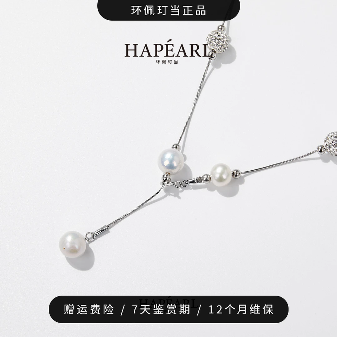 环佩玎当百变满天星天然淡水珍珠项链大颗真珍珠项链女