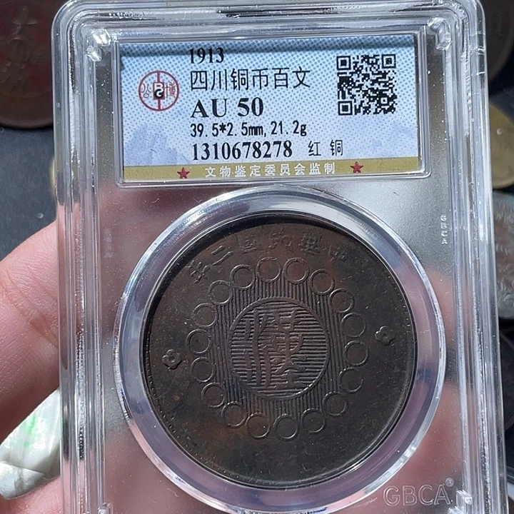 金通古博今专卖店海海海8278