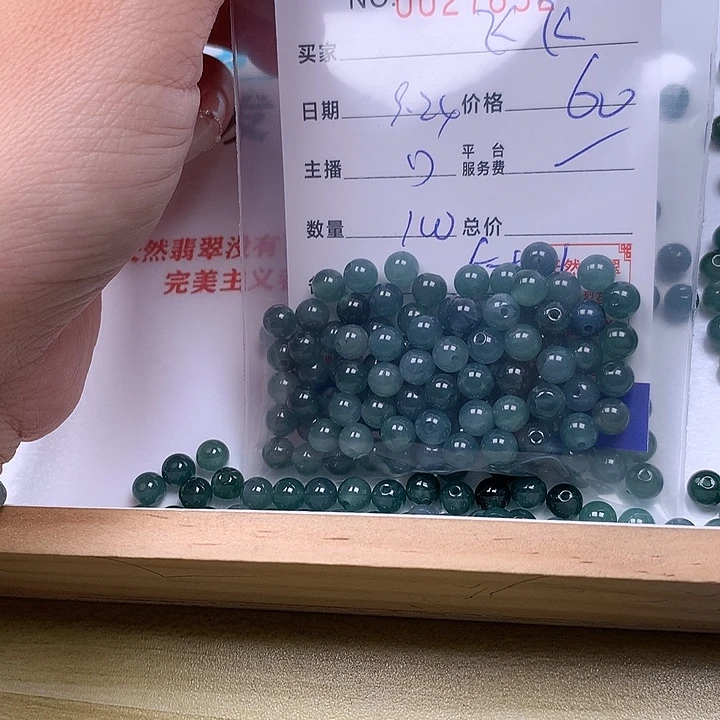 飞***飞翡翠未镶嵌手链翡翠