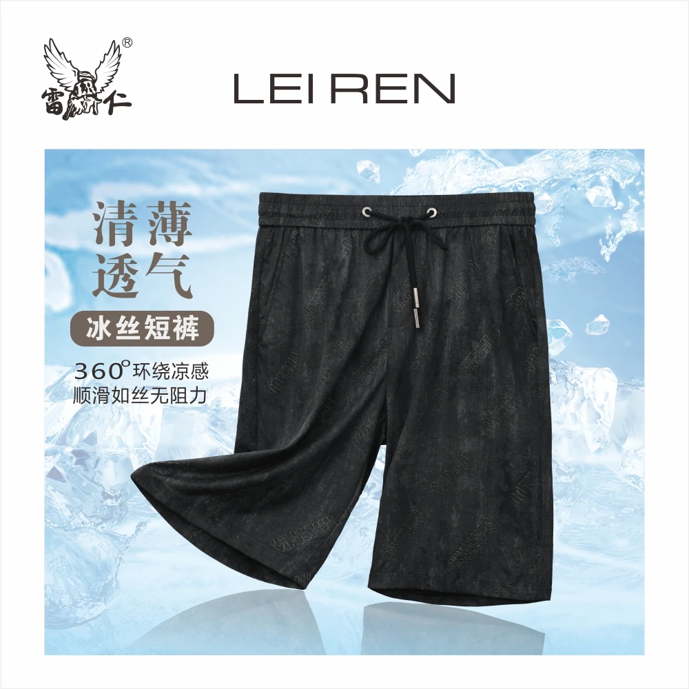 【雷仁】2025夏季男士薄款水洗扎染冰丝裤松紧腰头休闲短裤男LR2302