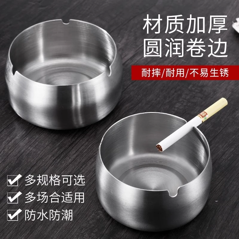 烟灰缸不锈钢新款轻奢防摔防风餐厅酒店商用烟缸酒吧网咖大排档用