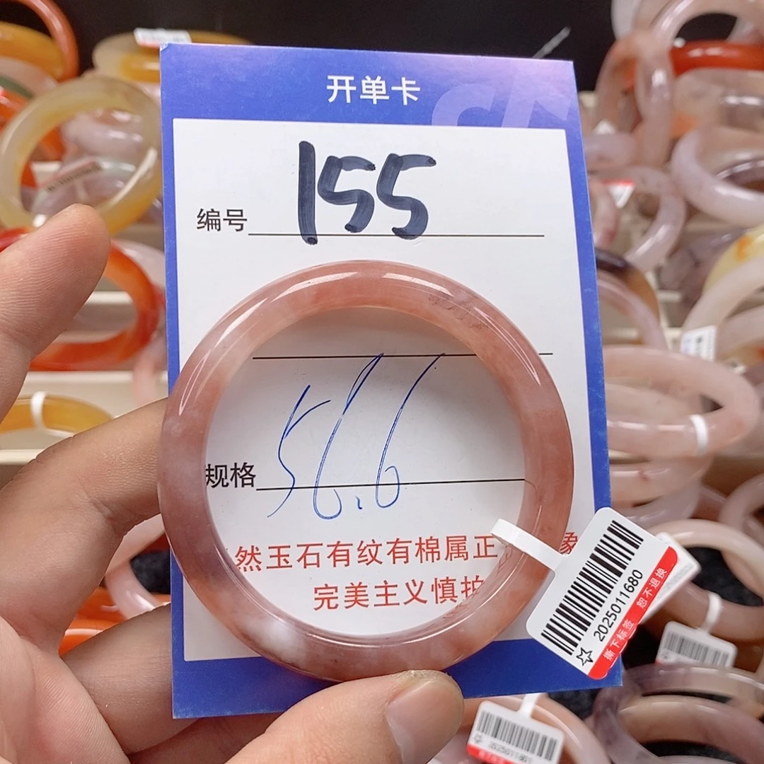 未镶嵌手镯石英质玉（金丝玉）