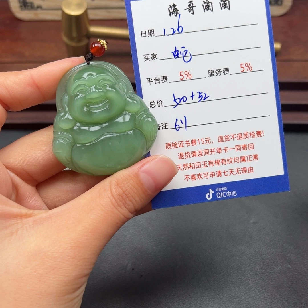 和田玉挂件未镶嵌蛇*?