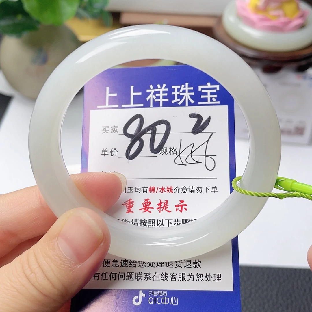 和田玉未镶嵌手镯