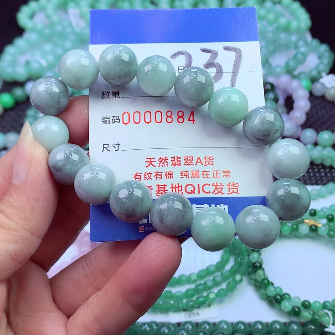 翡翠未镶嵌毛衣链