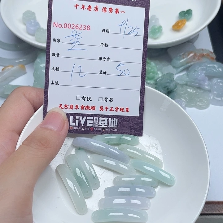 蓝***糖翡翠未镶嵌颈饰翡翠