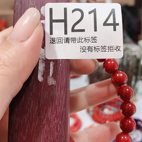 大叶紫檀（黑酸枝木类）214