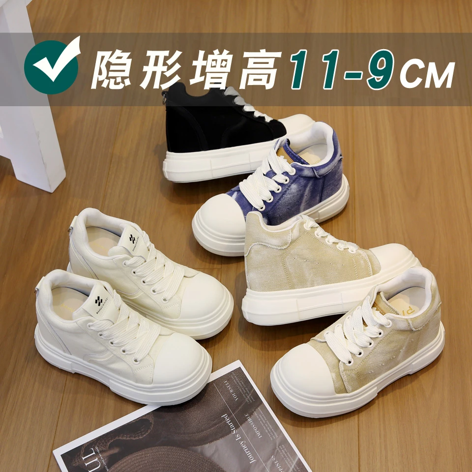 隐形增高11-9CM厚底时尚牛皮帆布鞋2025超轻软底不累脚内增高女鞋