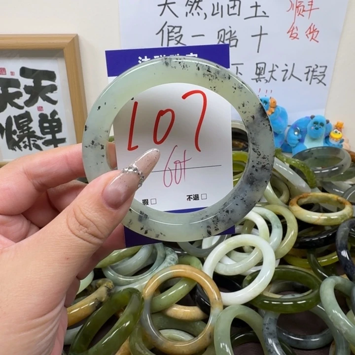 蛇纹石玉未镶嵌手镯07