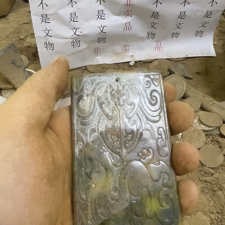 未镶嵌和田玉（糖玉）挂件