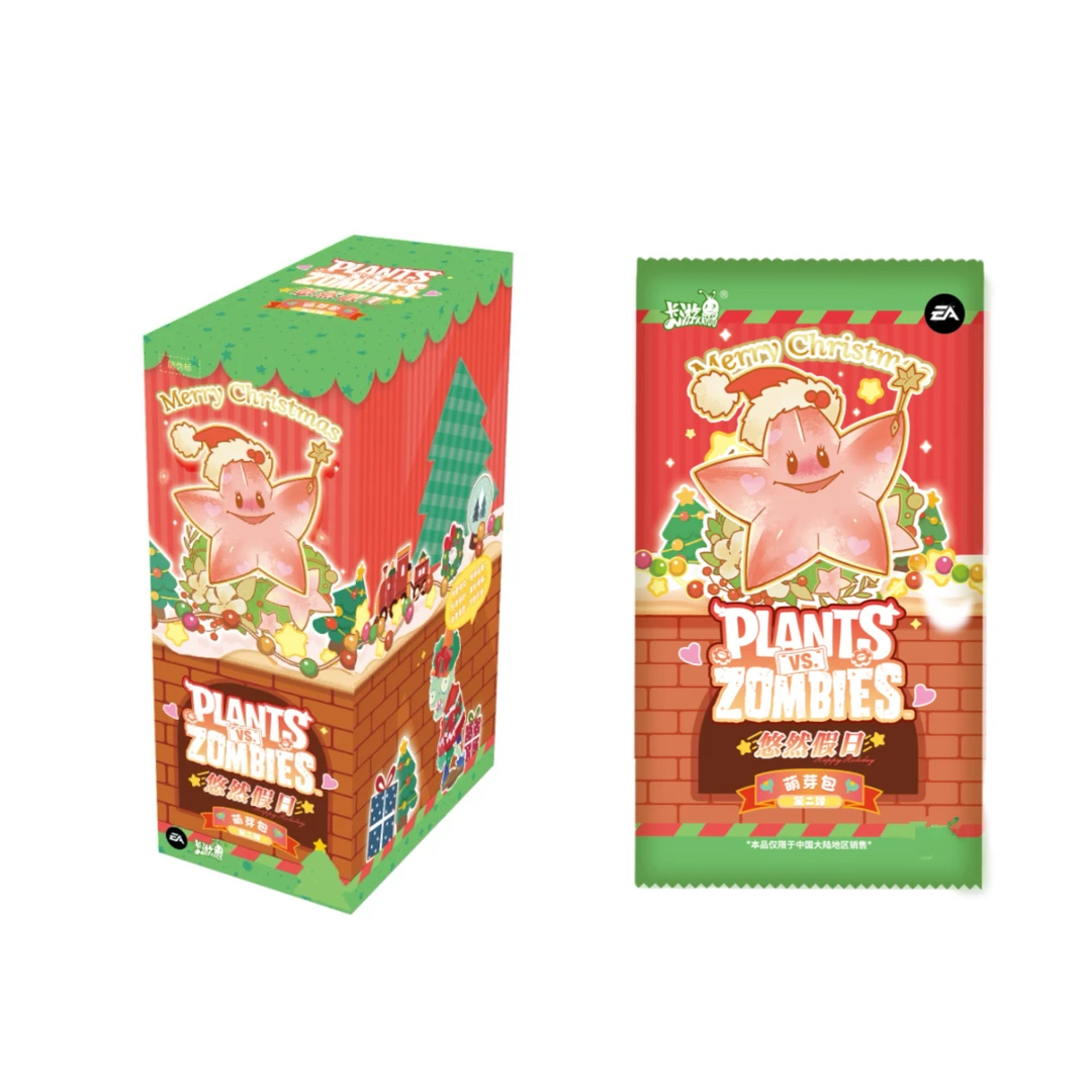 【佳佳/吃吃/植物欧皇】卡游植物大战僵尸悠然假日萌芽包圣诞第二弹