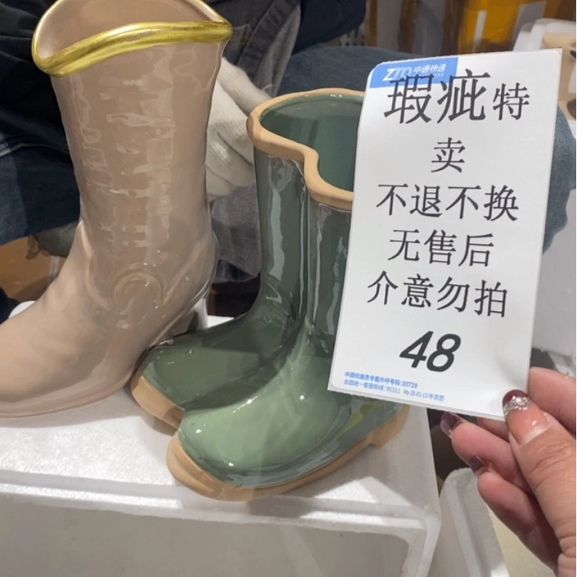 【闪购商品】摆件冷* 陶瓷摆件瑕疵特卖