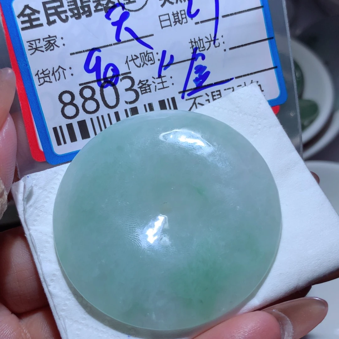 翡翠未镶嵌颈饰天*