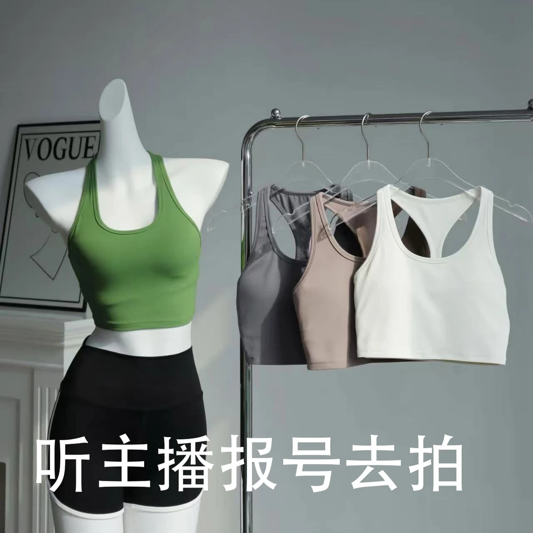 no退no换微脏微暇 967女士时尚健身