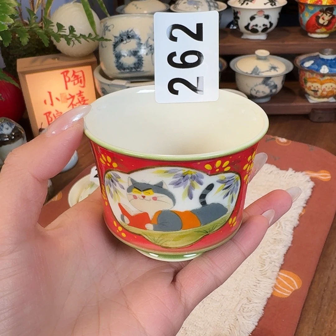 ꧁***꧂微瑕杯杯杯杯杯262