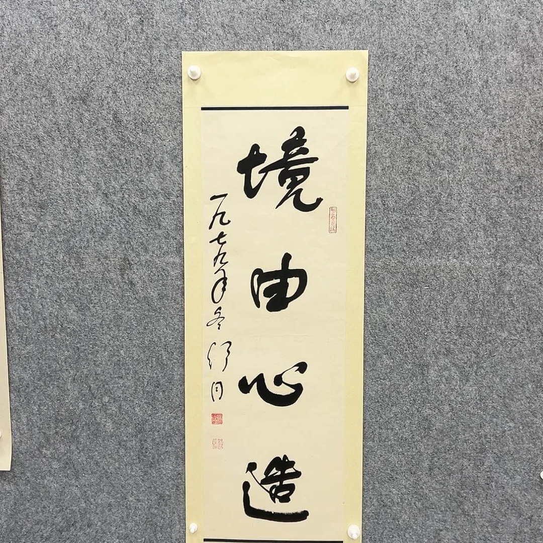 书法书法精品一副