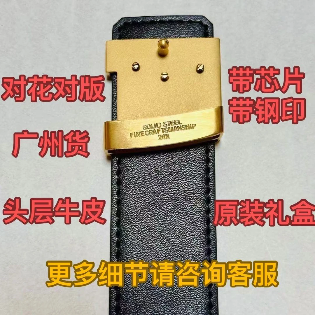 L经典老花腰带V皮带+扣头+带NFC芯片识别高端礼盒包装头层牛皮