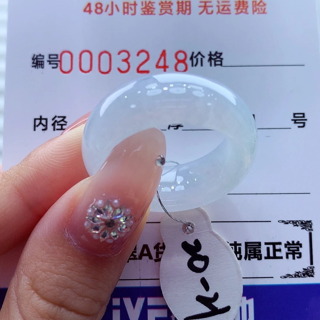 翡翠未镶嵌戒指翡翠