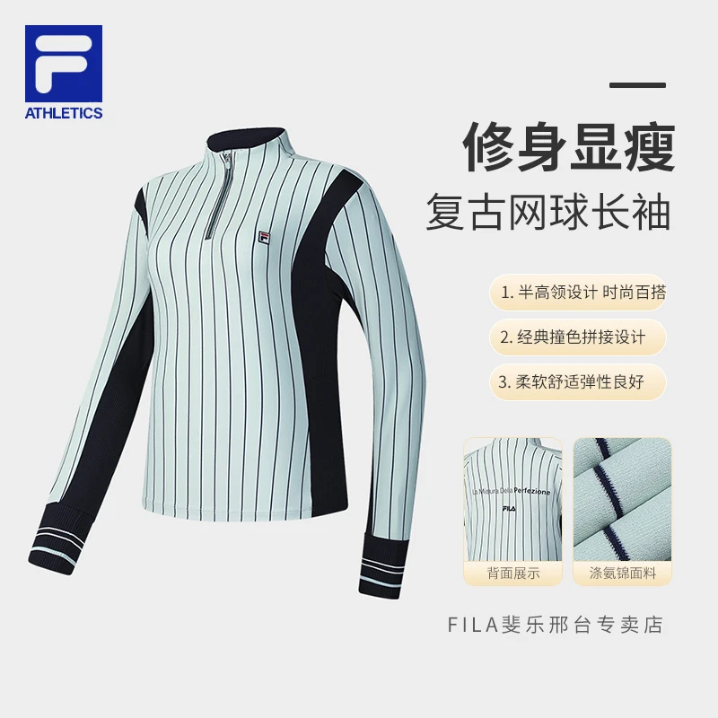 Fila/斐乐女装春新款【条纹撞色时尚拼接】运动休闲T恤A11W513222F