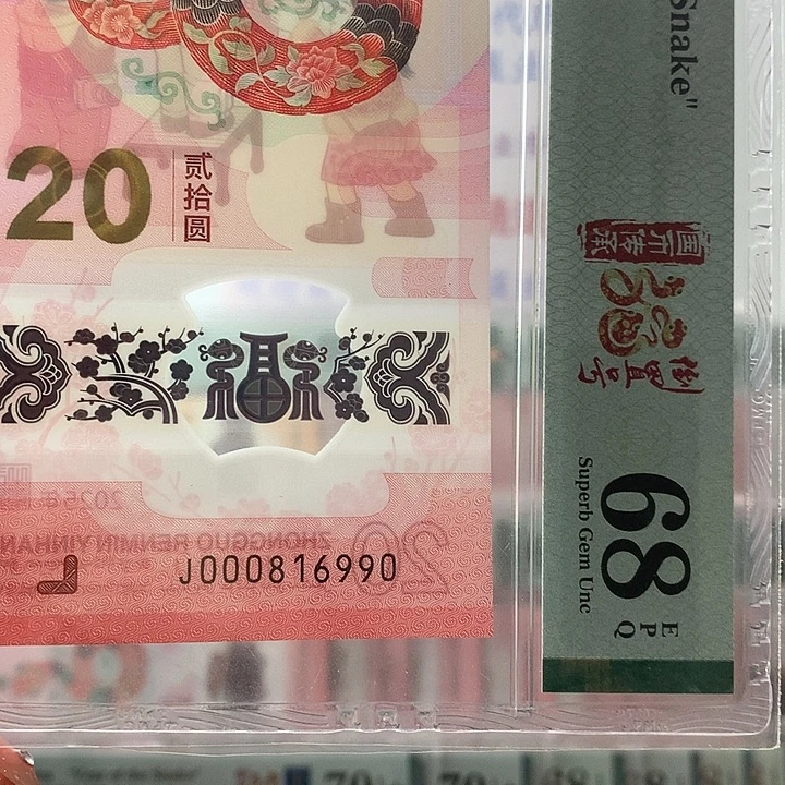 塑料小司令倒置，16990