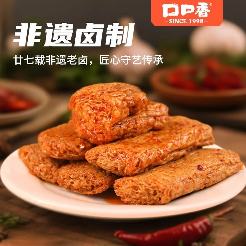 口口香虎皮豆棒豆卷