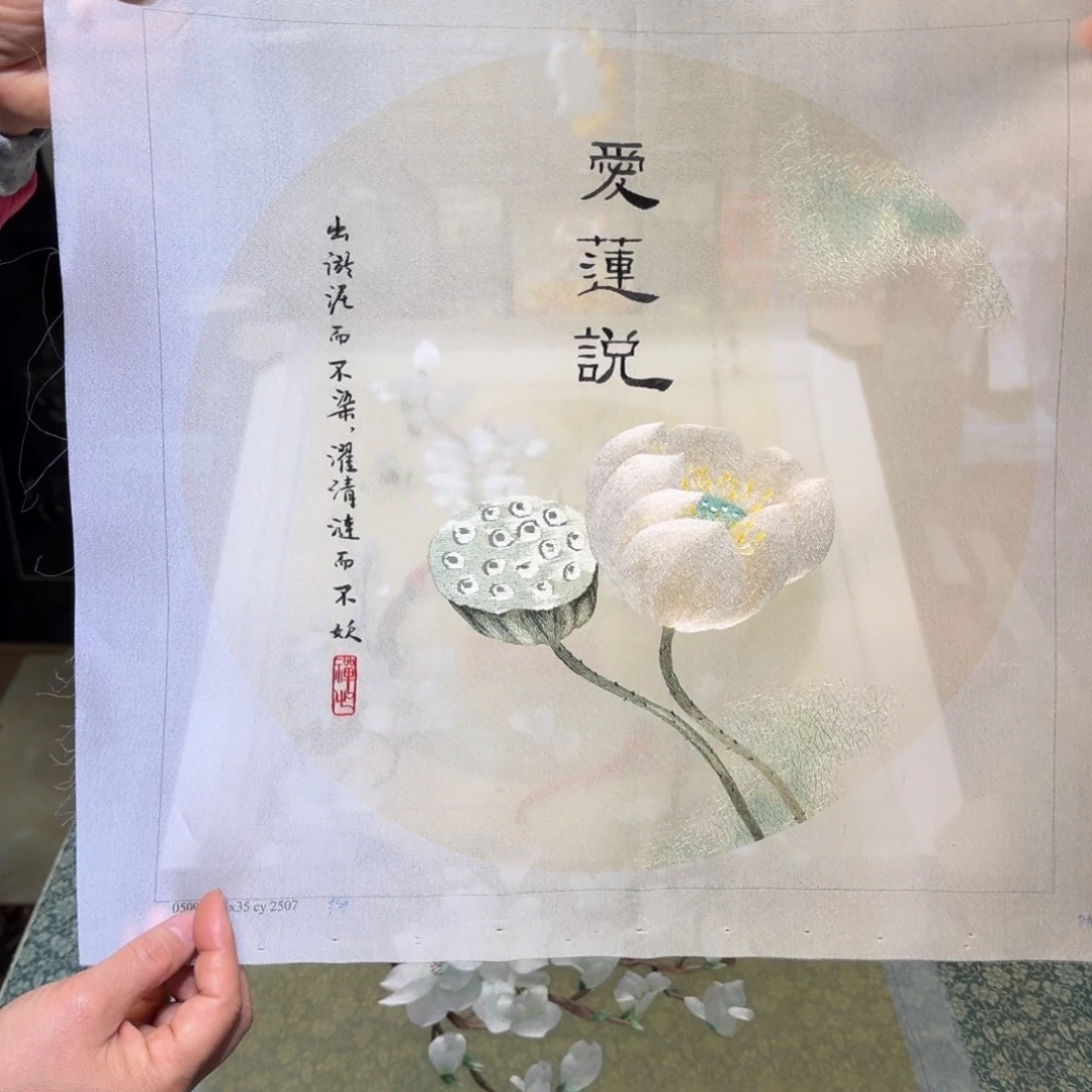 刺绣手工苏绣工艺单面绣片