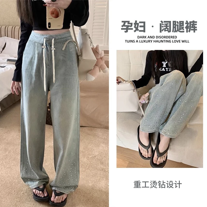 烫钻设计感孕妇裤子春秋外穿牛仔裤显瘦宽松时尚重工垂感阔腿裤