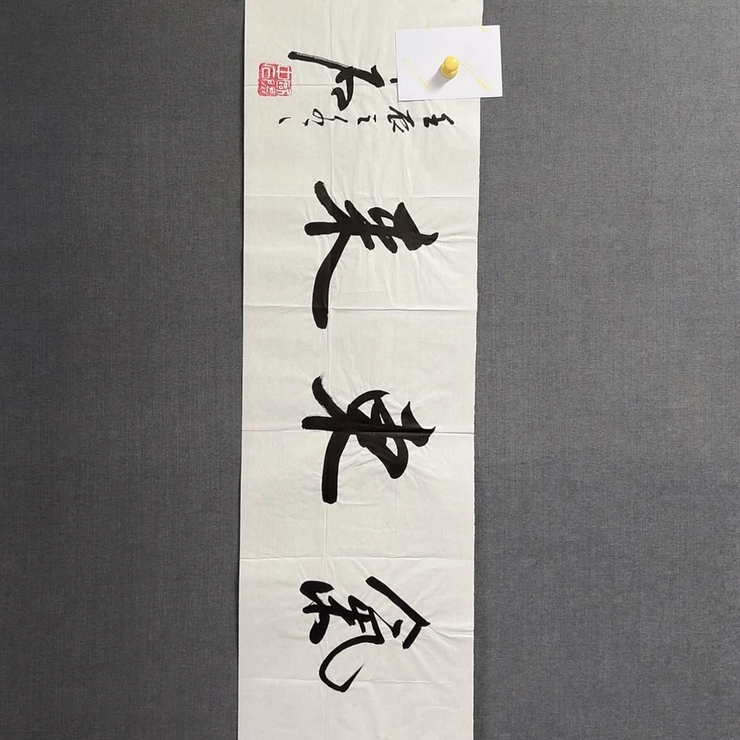 纯手绘作品年画优惠链接