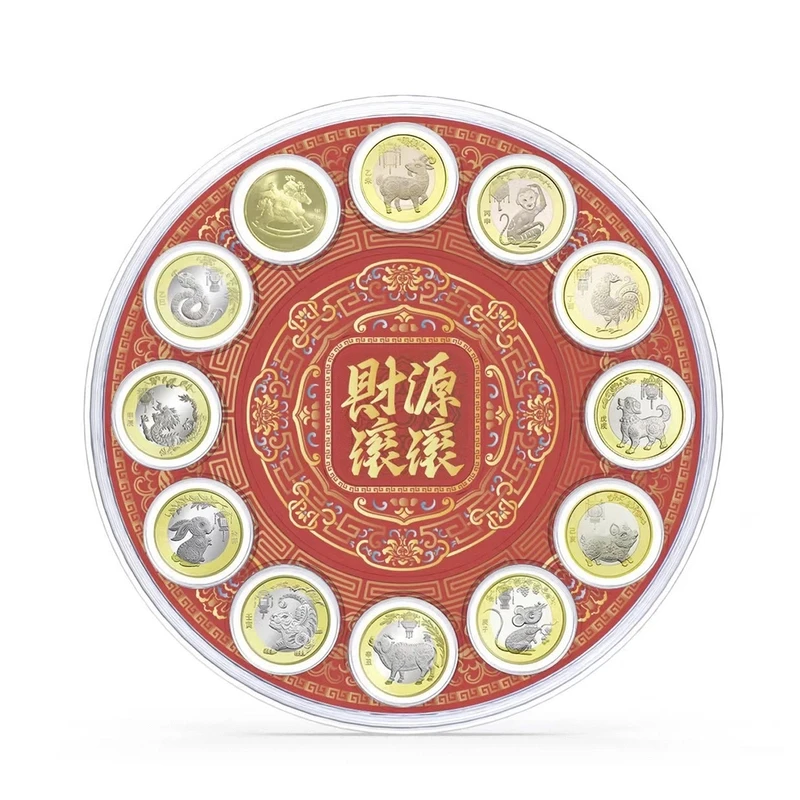 法定货币【中币邮品】12生肖纪念币套装圆盘版+展架 (2014-2025）