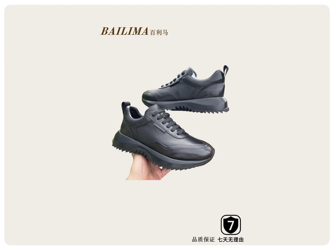 W168-1黑武士男士低帮运动休闲鞋时尚四季百搭男鞋运动鞋厚底