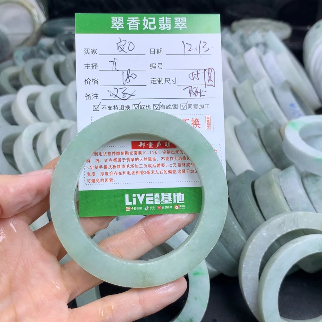 ****蛋定制翡翠未镶嵌翡翠手镯定制