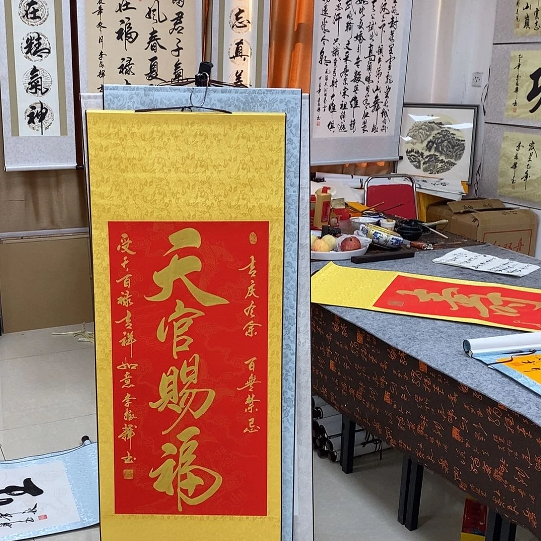 书法书法作品参加