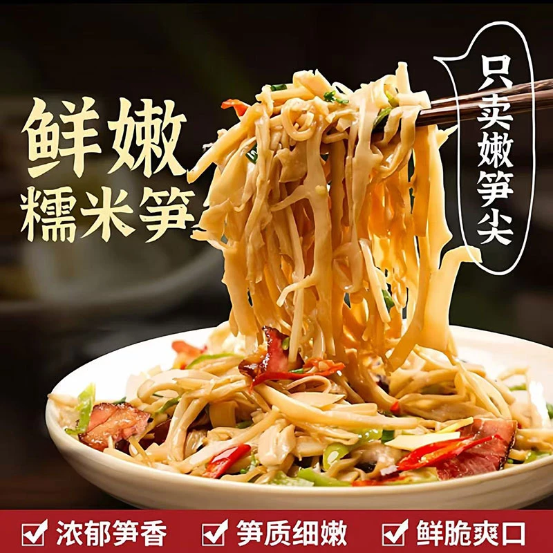 【9斤整箱特价！】工厂直发嫩笋原味笋脆嫩爽口炒菜煲汤原味笋尖竹笋