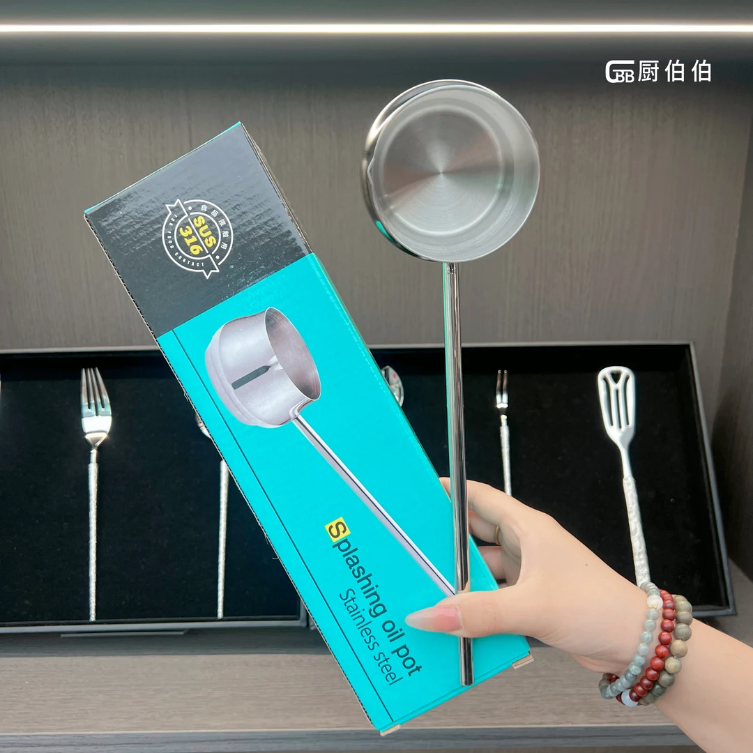 SUS316不锈钢复底长柄泼油锅