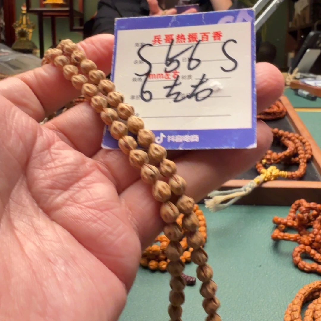 柏香籽/百香籽吊坠