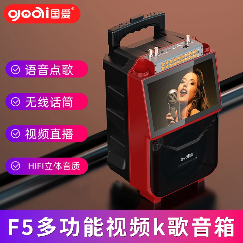F6升级便携广场舞蓝牙音响音箱大屏k歌充电话筒音响