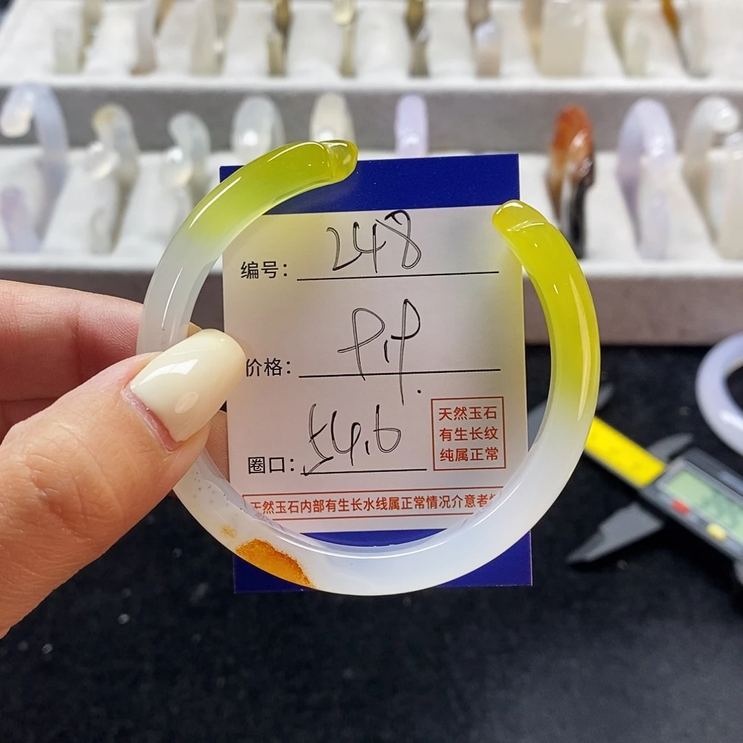 玛瑙/玉髓手镯未镶嵌248