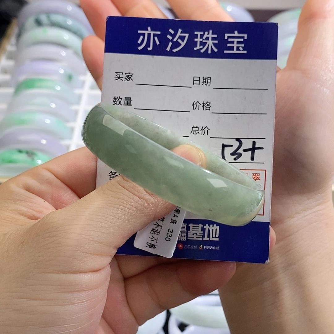 翡翠未镶嵌手链小平