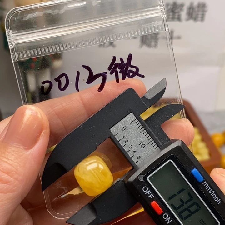蜜蜡未镶嵌裸石13.8微瑕