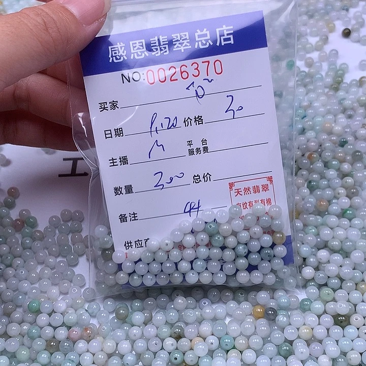 *****未镶嵌手链翡翠翡翠
