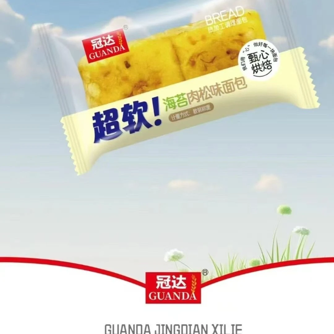 冠达海苔肉松水牛奶面包解馋零食