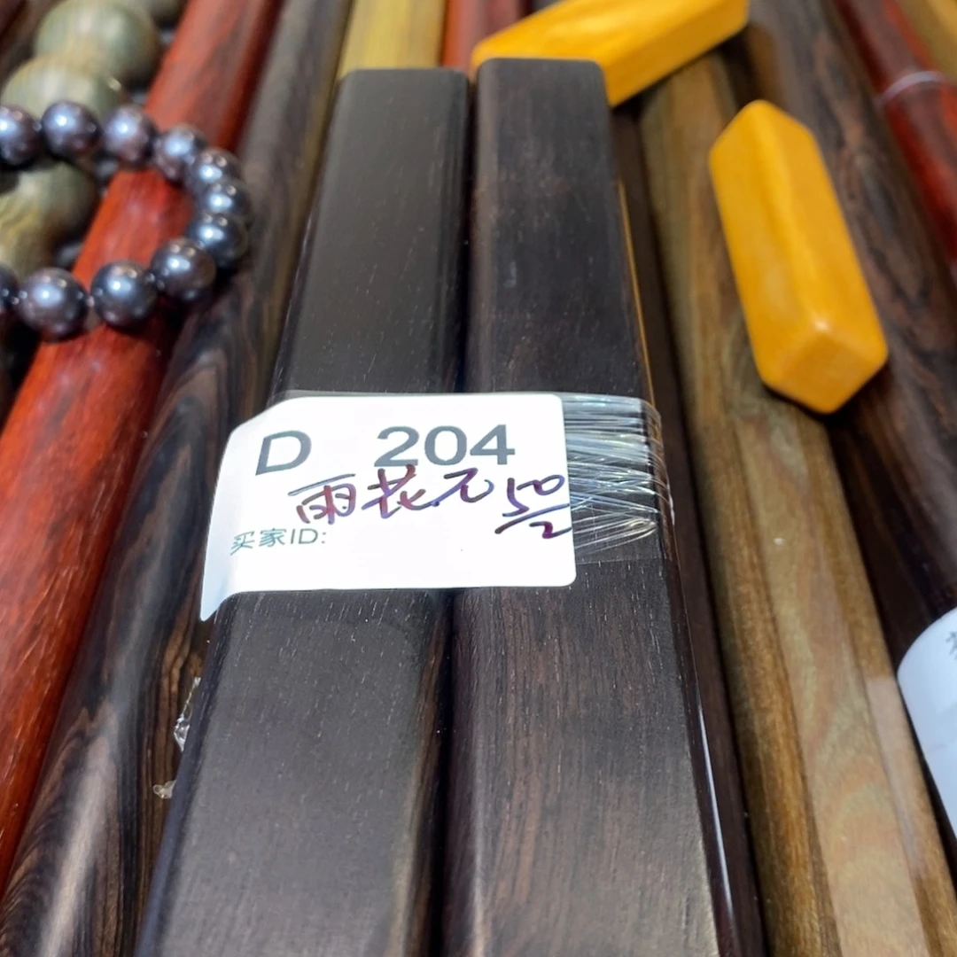 东非黑黄檀（紫光檀）雨*石