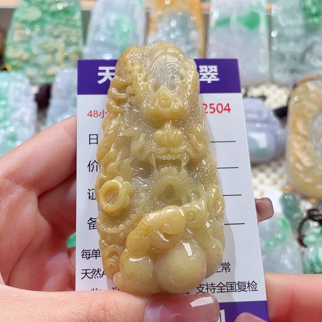 颈饰未镶嵌翡翠龙