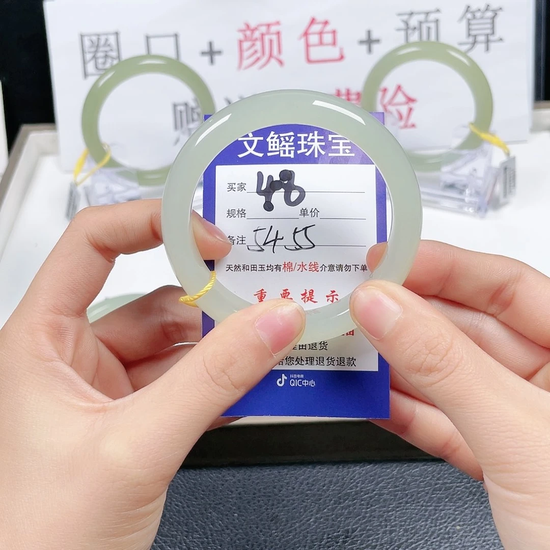 和田玉手镯未镶嵌好*！