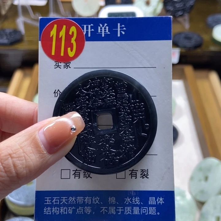 蛇纹石玉挂件未镶嵌圝****圝