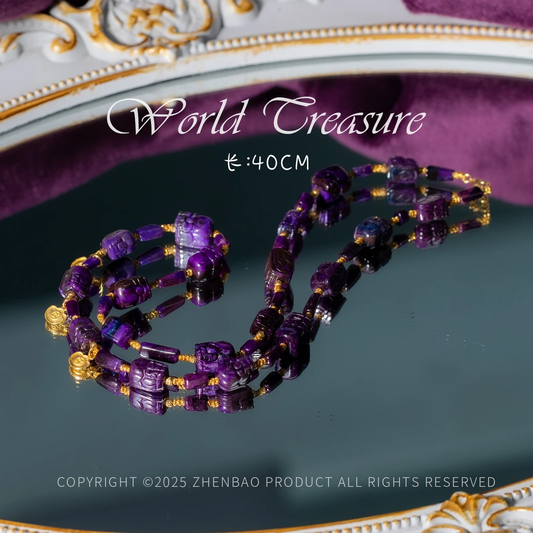 世间臻宝-元宝|18K金老油紫舒俱来貔貅项链/P9505/多样性发/均24