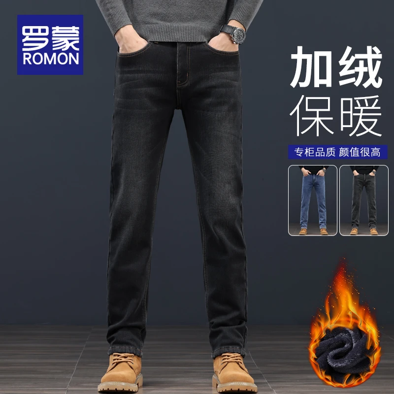 罗蒙男士加绒商务牛仔裤冬季2025新款宽松直筒男裤加厚长裤子男款